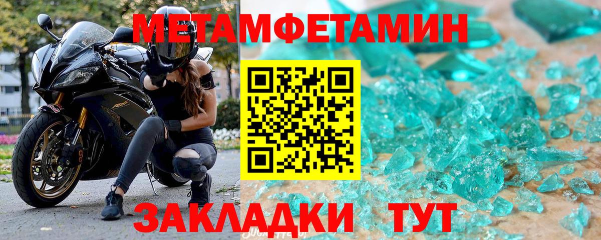 Amphetamine 97%  Вход с VPN  площадка формула  Куйбышев  АМФ 
