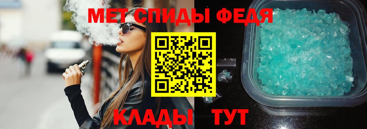 АМФЕТАМИН Розовый Куйбышев