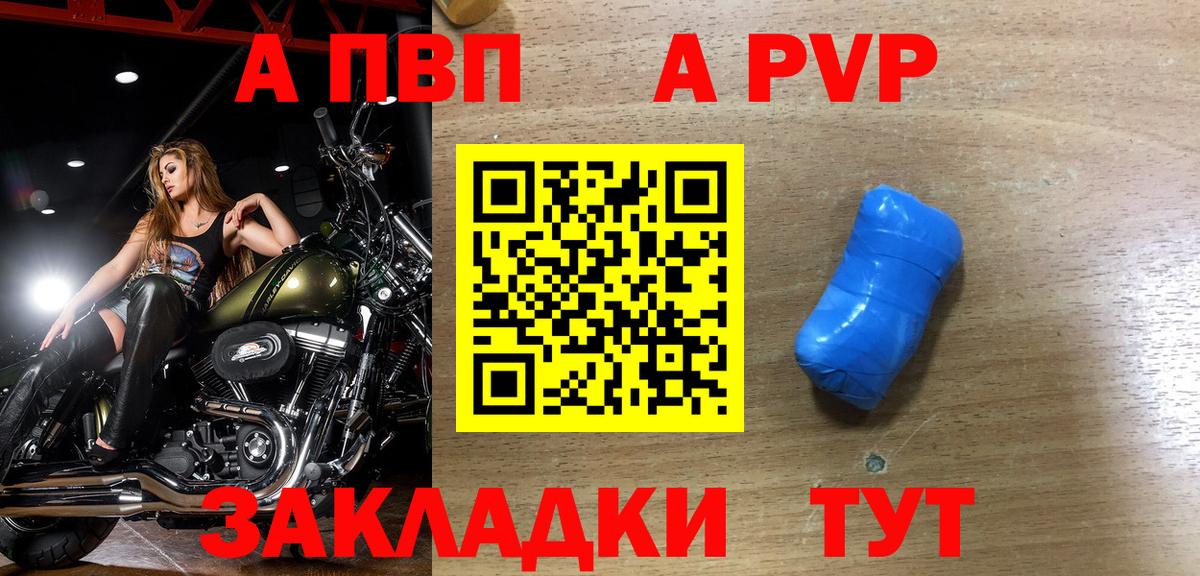 А ПВП СК КРИС  Alpha PVP СК КРИС  Вход с VPN  А ПВП  Куйбышев 