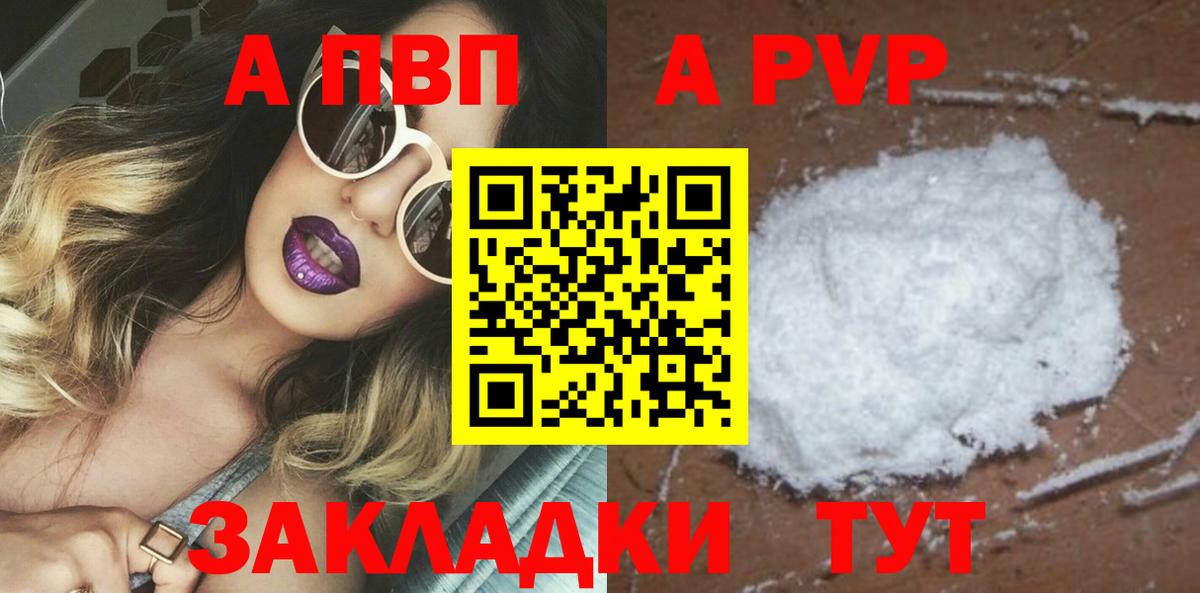 А ПВП СК КРИС Куйбышев
