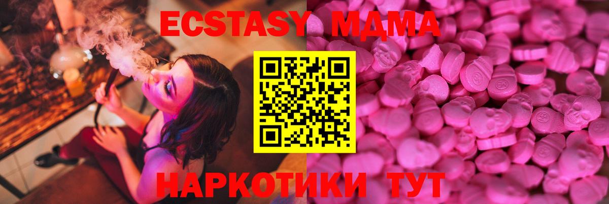 ЭКСТАЗИ диски Куйбышев