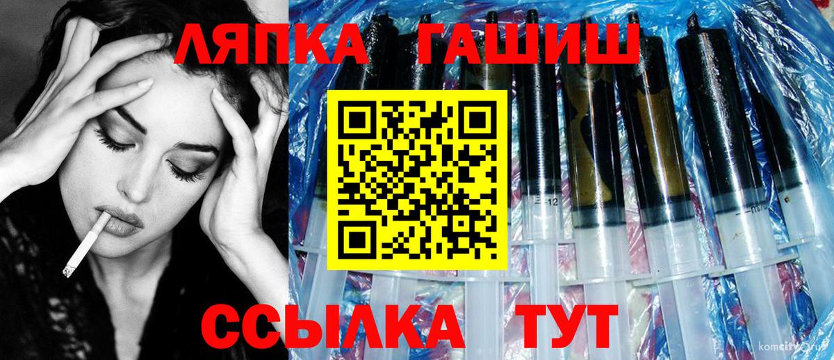Гашиш 40% ТГК Куйбышев