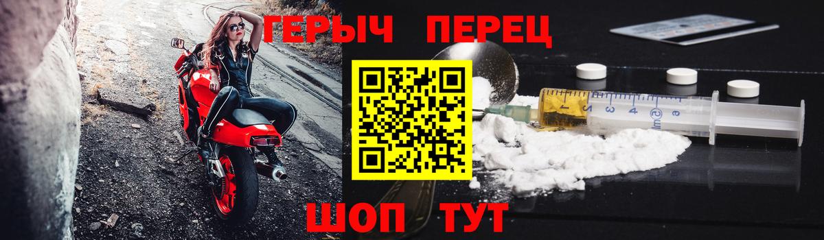 ГЕРОИН Афган Куйбышев