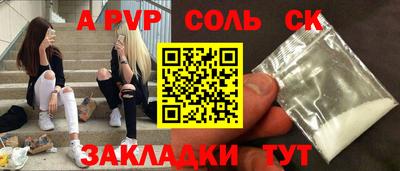 гашиш Ярославль