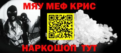 синтетический гашиш Янаул