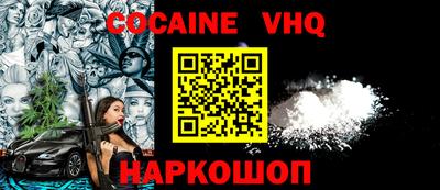 синтетический гашиш Янаул