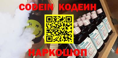 гашиш Ярославль