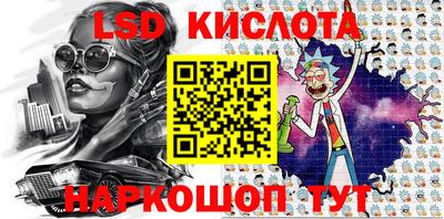 гашиш Ярославль