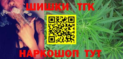 синтетический гашиш Янаул