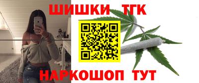 синтетический гашиш Янаул