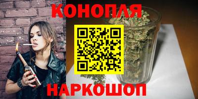 синтетический гашиш Янаул