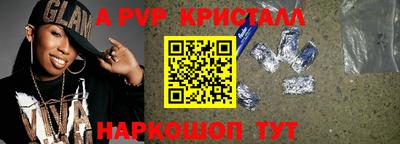 синтетический гашиш Янаул