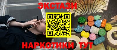 синтетический гашиш Янаул