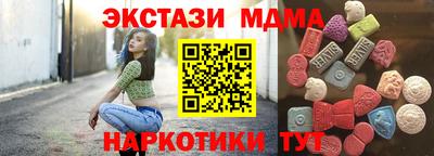 синтетический гашиш Янаул