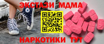 синтетический гашиш Янаул