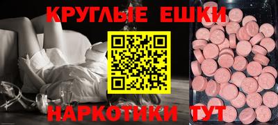 синтетический гашиш Янаул