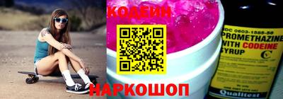 синтетический гашиш Янаул