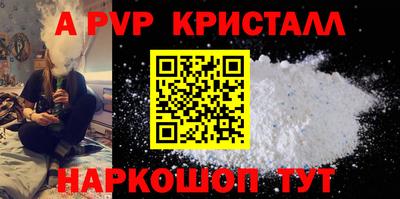индика Ярцево