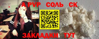 синтетический гашиш Янаул