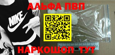 гашиш Ярославль