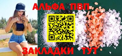 гашиш Ярославль
