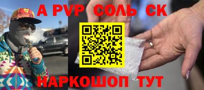 индика Ярцево