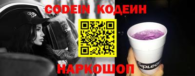 синтетический гашиш Янаул