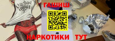 гашиш Ярославль