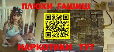 гашиш Ярославль