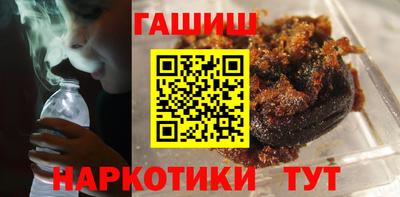 синтетический гашиш Янаул
