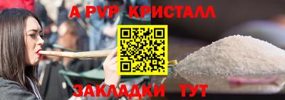 гашиш Ярославль