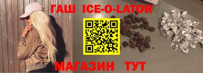синтетический гашиш Янаул