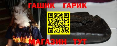 гашиш Ярославль