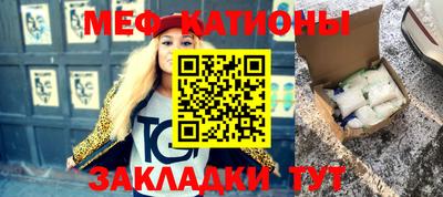 синтетический гашиш Янаул
