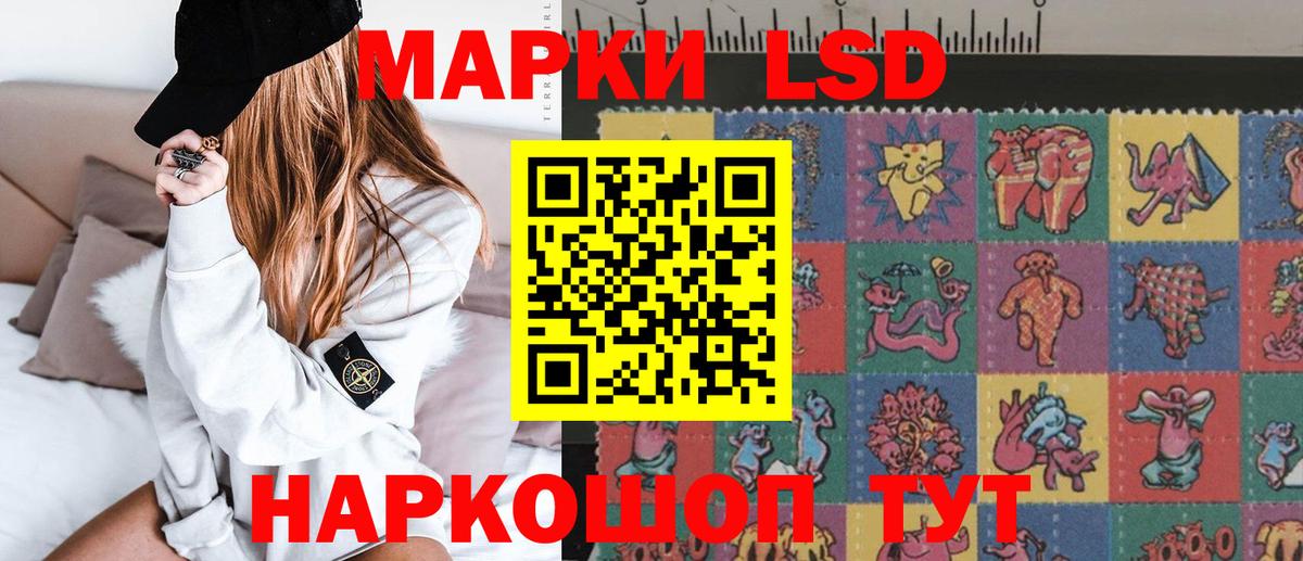 Лсд 25 экстази кислота Куйбышев