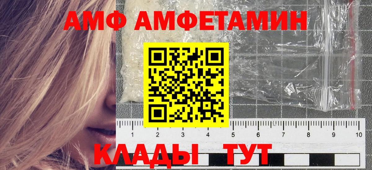 Куйбышев  Метамфетамин кристалл  Вход с VPN 