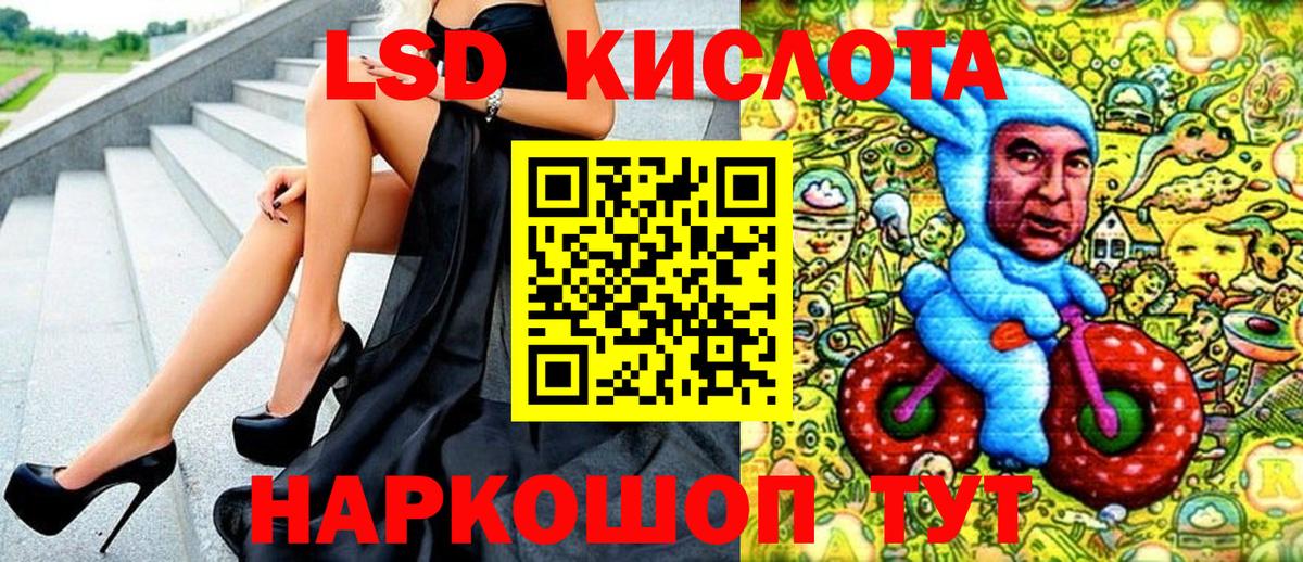 Марки N-bome 1500мкг Куйбышев