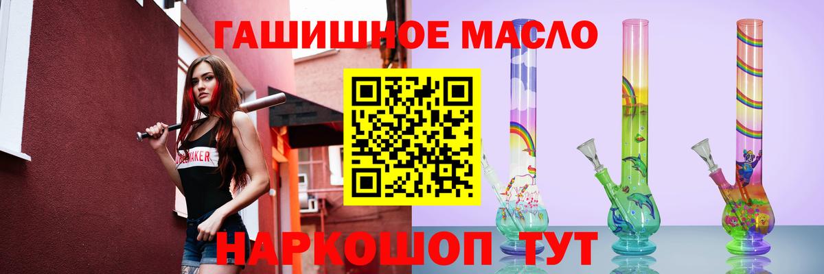 Дистиллят ТГК Wax Куйбышев
