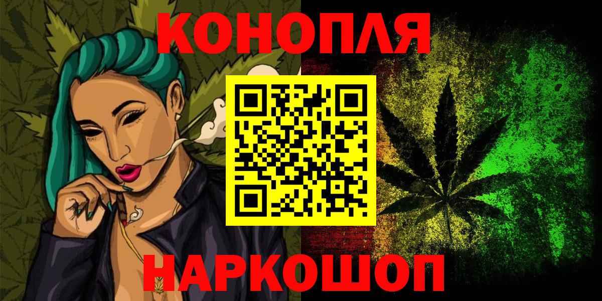 Марихуана ГИДРОПОН Куйбышев